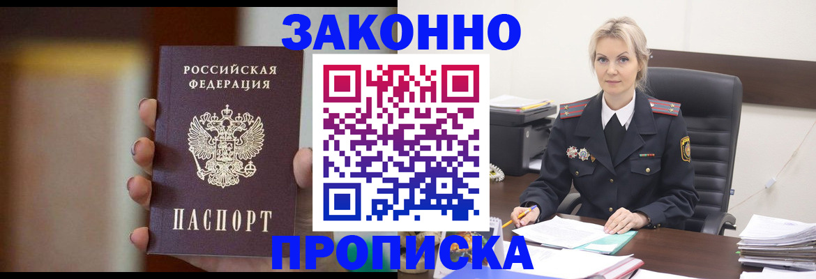 регистрация в Марксе