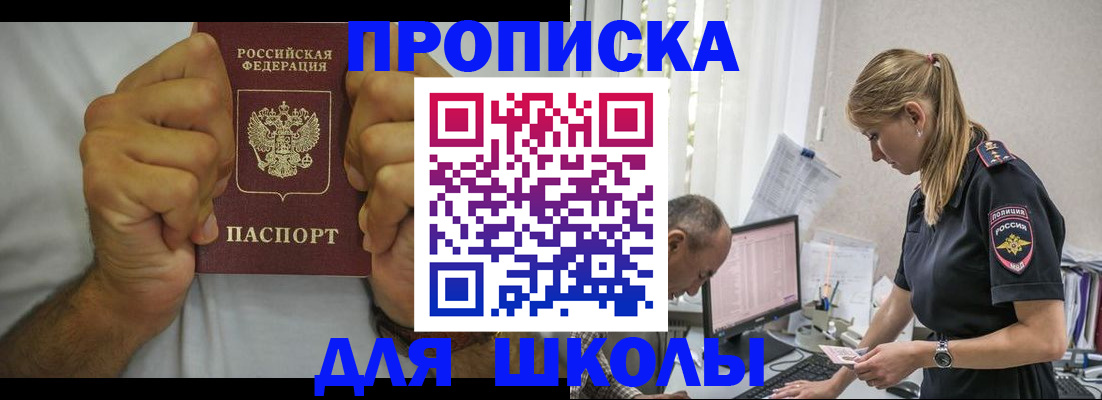 регистрация для дет. сада в Марксе